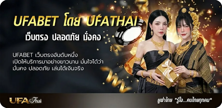 แบนเนอร์ ทดลองเล่นบาคาร่า เช็กชี่ แนะนำ — แทงบอลออนไลน์ คาสิโน หวย มวย สล็อต ครบวงจร