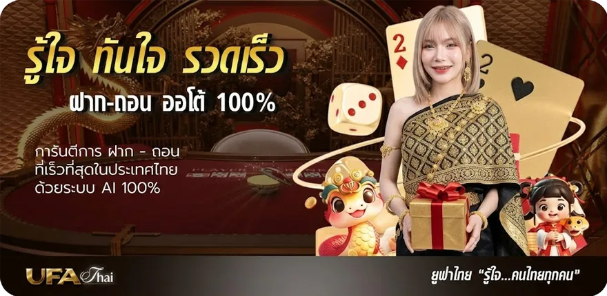 โปรโมชั่น ทดลองเล่นบาคาร่า เช็กชี่ ใหม่ — โปรโมชั่นสมาชิกใหม่