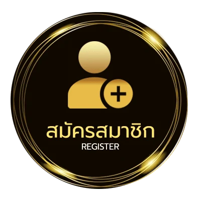 สมัครฟรี ทดลองเล่นบาคาร่า เช็กชี่ ใน 1 นาที
