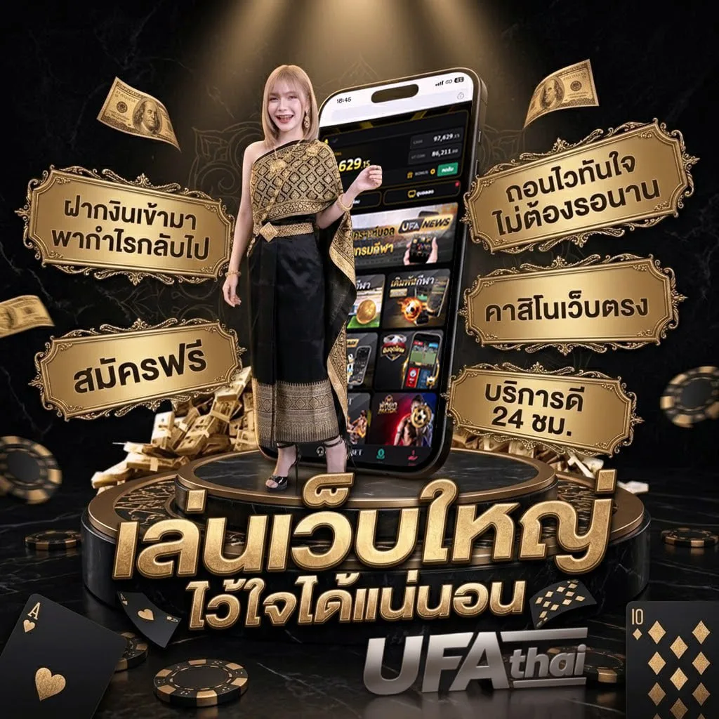 ทดลองเล่นบาคาร่า เช็กชี่ โลโก้แบรนด์ — ตัวแทน UFABET
