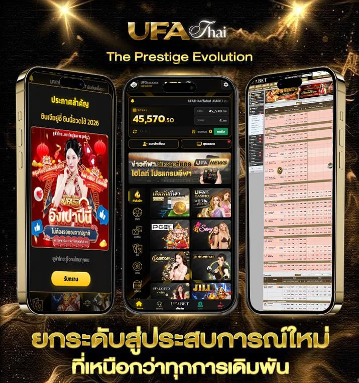 ทดลองเล่นบาคาร่า เช็กชี่  เว็บตรง UFABET